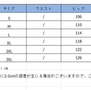 柄 パンツ レディースチェック柄ワイドパンツゆったりカジュアル
