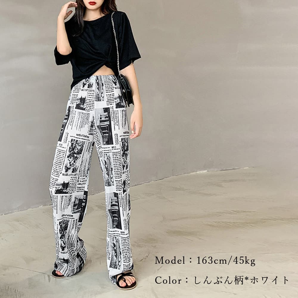 柄 パンツ レオパード柄プリーツワイドパンツ夏レディース