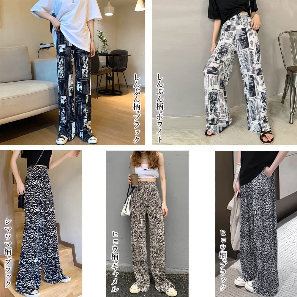 柄 パンツ レオパード柄プリーツワイドパンツ夏レディース