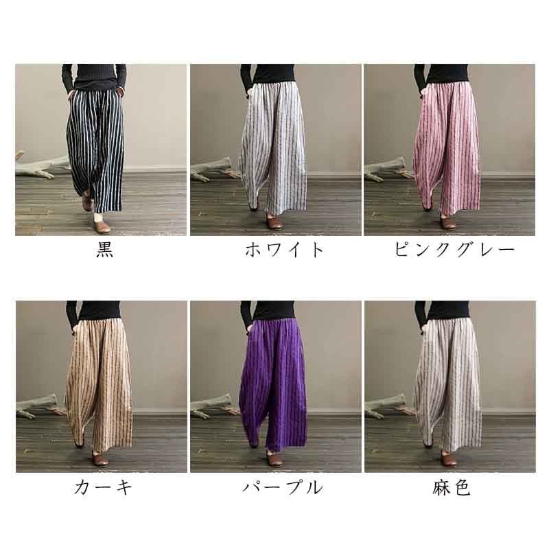 柄 パンツ 綿麻ストライプ柄ワイドパンツ ウエストゴム ゆったり楽ちん