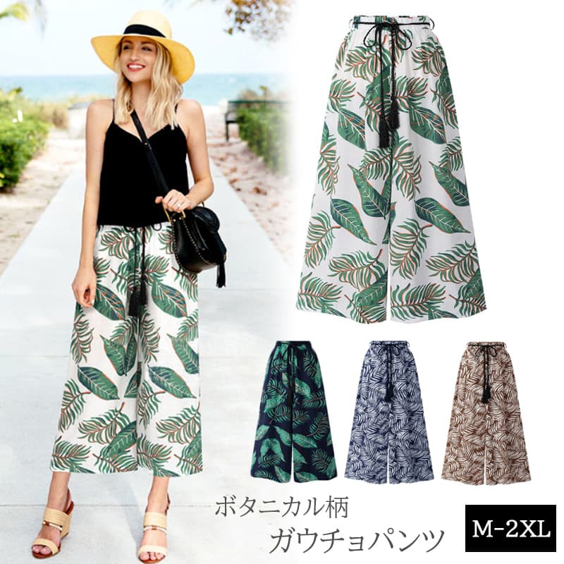 柄 パンツ ボタニカル柄ガウチョパンツ ウエストゴム七分丈ワイドパンツ