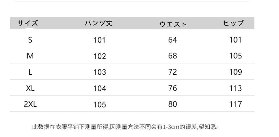 柄 パンツ 春新作 チェック柄 ワイドパンツ レディース ロング丈 全2色