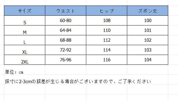 柄 パンツ チェック柄ワイドパンツ ゆったりロング丈