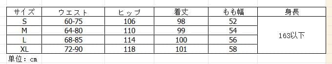 柄 パンツ レディースチェック柄ワイドパンツハイウエストロング丈